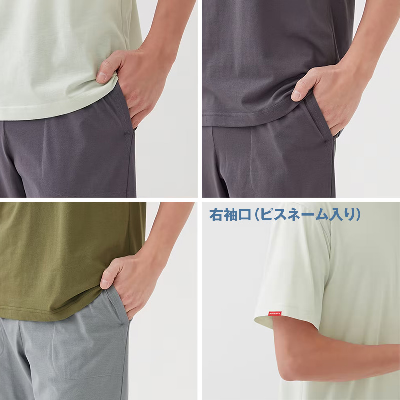 BODY WILD ボディワイルド パジャマ メンズ 半袖 短パン 半