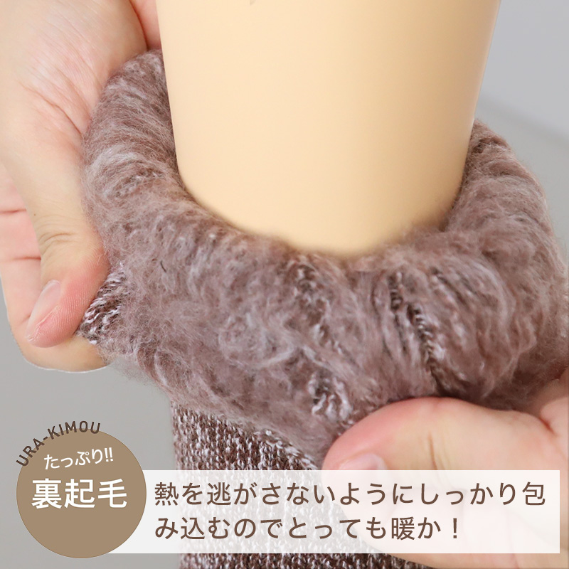 値下げしました❗️BEWET レディース5ミリ裏起毛 Tuche グンゼ 裏起毛