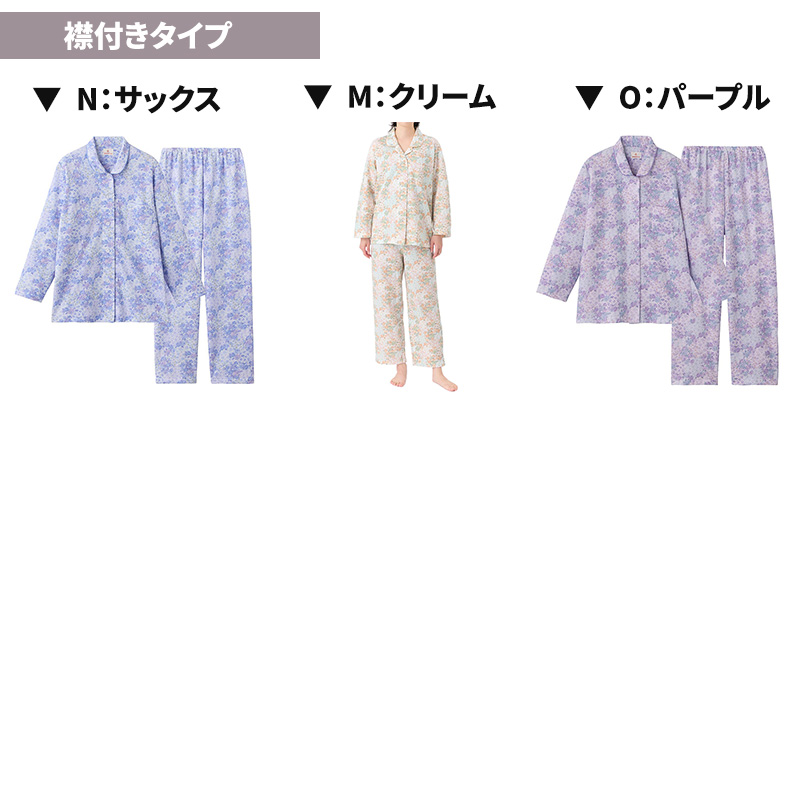 グンゼ パジャマ レディース 長袖 冬 背中保温 S M L LL 婦人 暖かい 防寒 寒さ対策 体温維持 保温 小さいサイズ 大きいサイズ 花柄 セットアップ (送料無料)