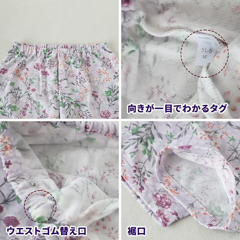 グンゼ パジャマ レディース 長袖 冬 背中保温 S M L LL 婦人 暖かい 防寒 寒さ対策 体温維持 保温 小さいサイズ 大きいサイズ 花柄 セットアップ (送料無料)