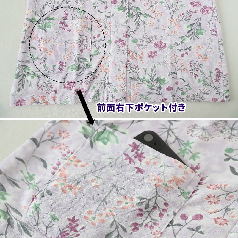 グンゼ パジャマ レディース 長袖 冬 背中保温 S M L LL 婦人 暖かい 防寒 寒さ対策 体温維持 保温 小さいサイズ 大きいサイズ 花柄 セットアップ (送料無料)