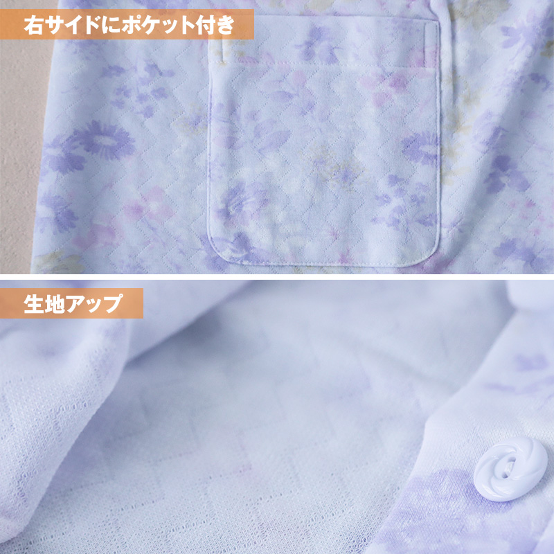 長袖 ネグリジェ レディース 綿混 前開き ルームウェア グンゼ S M L LL 快適 着心地 ゆったり 冬 秋 パジャマ 前あき ルームウェア長袖 寝巻き (送料無料)