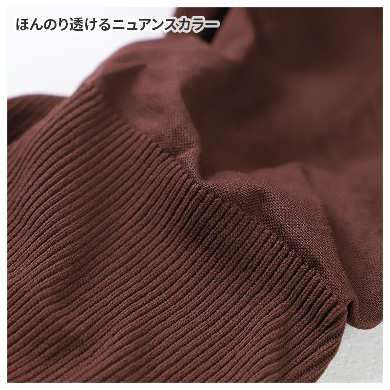 Tuche トゥシェ リブタイツ カラータイツ 60デニール相当 レディース