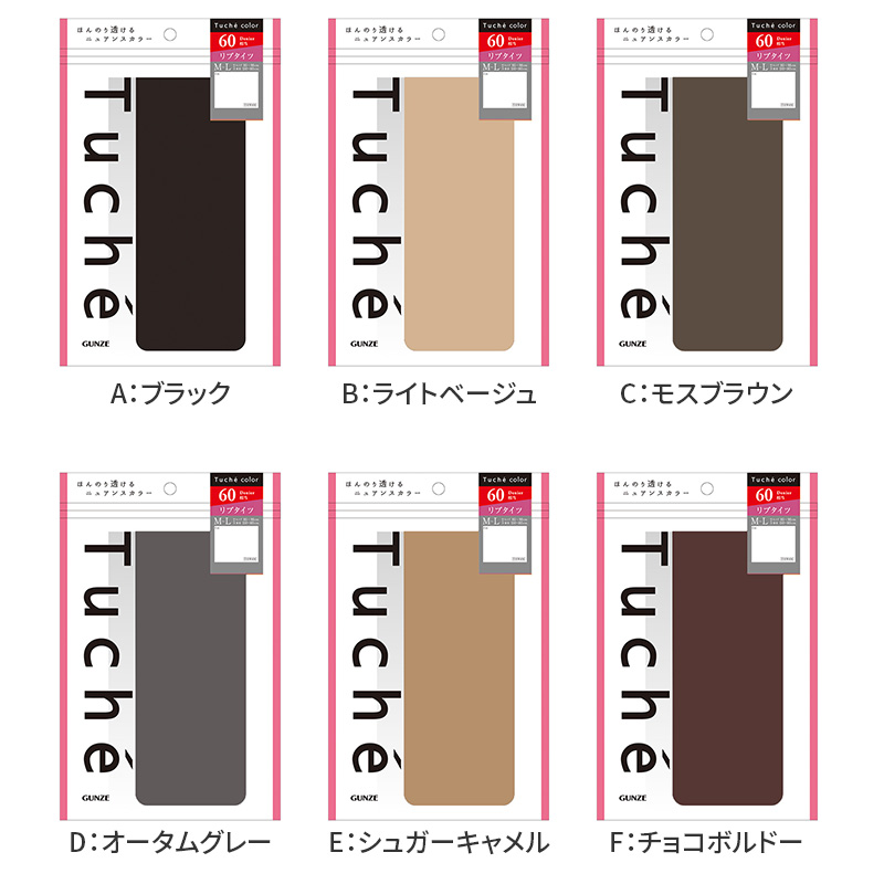 Seavalley リブタイツ ONLINE SHOP & S-STORE限定] SEA Seavalley