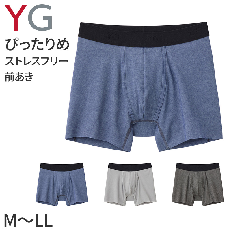 ことの助 YG メンズ ボクサーブリーフ グンゼ 前あき 綿混 吸汗速乾 抗菌防臭