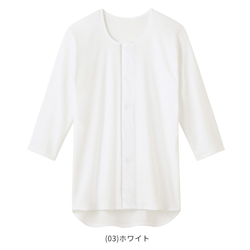 介護用7点セット Amazon | 【ハナサンテラス】介護下着 女性 前開き 2枚組 7分袖