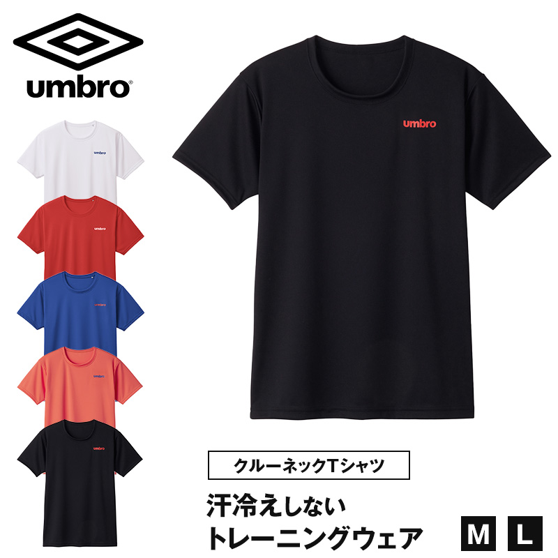umbro アンブロ メンズ tシャツ 半袖 スポーツ 速乾 メッシュ M