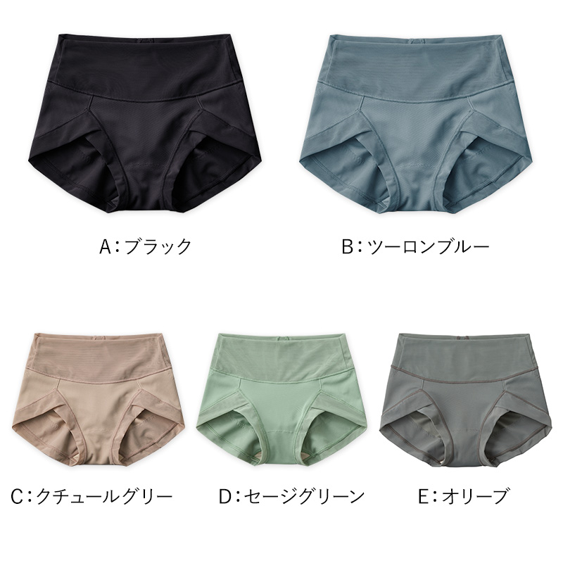 グンゼ ショートガードル レディース アクティバランス ショーツ M〜LL トゥシェ 姿勢矯正 猫背 ボトムス 下着 肌着 骨盤 ぽっこりお腹 吸汗速乾 メッシュ