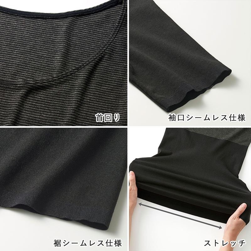 HOTMAGIC グンゼ 5分袖 インナー レディース 秋冬 あったか 下着 薄手