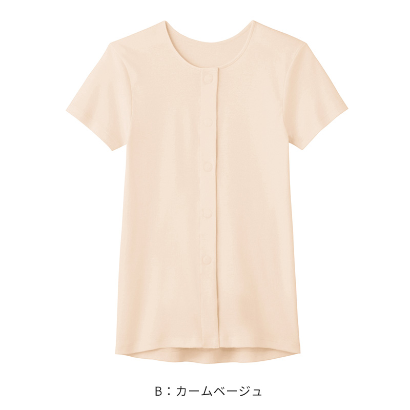 グンゼ 愛情らくらく ワンタッチ 3分袖シャツ 綿100% マジックテープ M〜LL 介護 肌着 前開き レディース 半袖 女性用 下着 GUNZE インナー 大きいサイズ LL