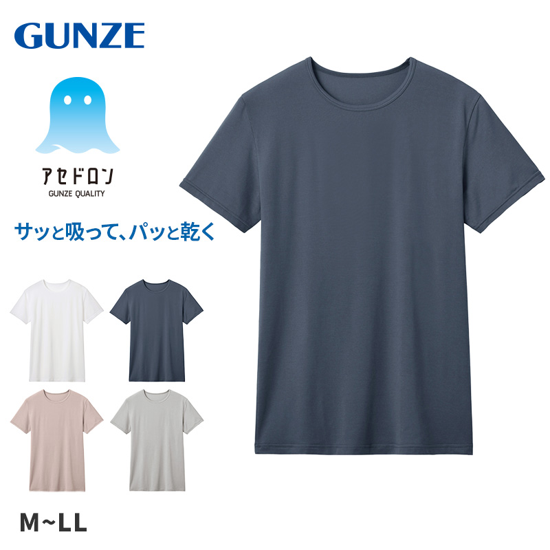 【  Men’s】エマ―センクルーネック半袖Ｔシャツ♪ 半袖クルーネックTシャツ【SALE】 MA4013 :メンズ トップス