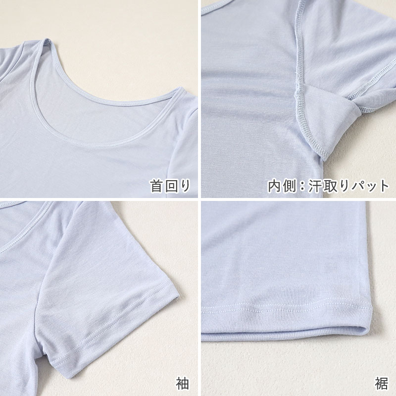 アセドロン グンゼ レディース 汗取り付 2分袖 インナー 半袖 M〜LL GUNZE 肌着 下着 シャツ 夏 薄手 汗染み 速乾 吸汗速乾 抗菌防臭
