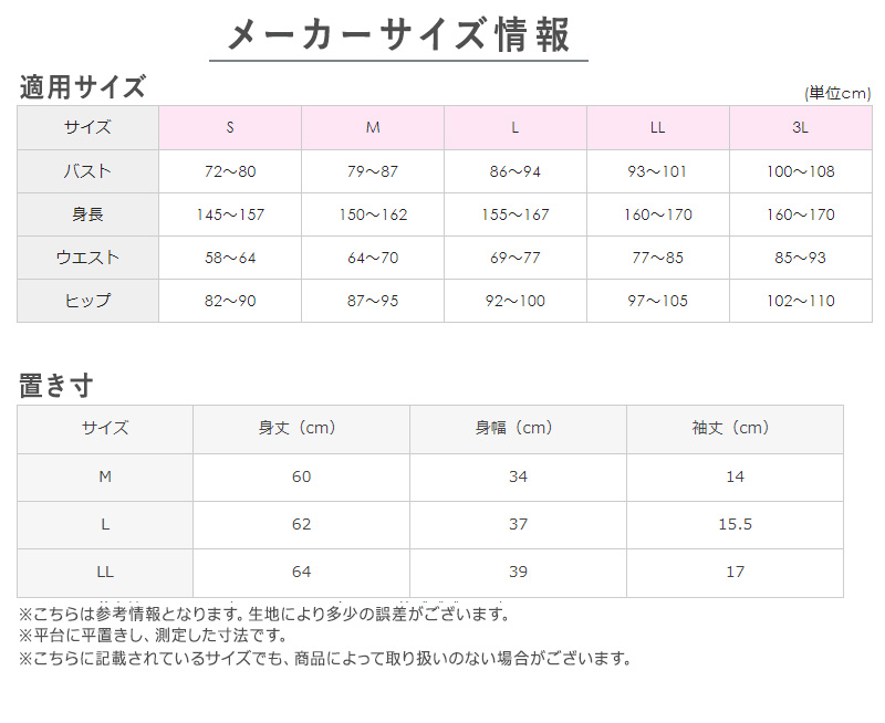 アセドロン グンゼ レディース 汗取り付 2分袖 インナー 半袖 M〜LL GUNZE 肌着 下着 シャツ 夏 薄手 汗染み 速乾 吸汗速乾 抗菌防臭