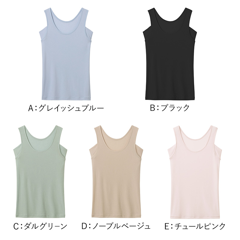 GUNZE グンゼ アセドロン タンクトップ 汗取り インナー