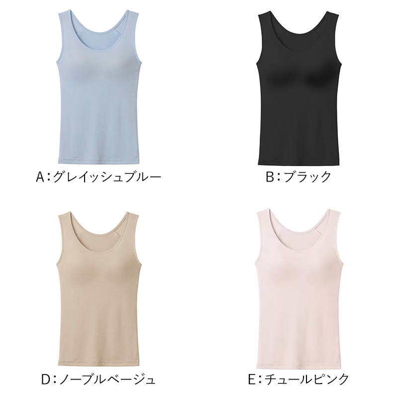 グンゼ アセドロン レディース ブラタンクトップ カップ付きタンクトップ インナー M〜LL GUNZE タンク ブラ ブラトップ 肌着 下着 吸汗速乾 抗菌防臭 夏