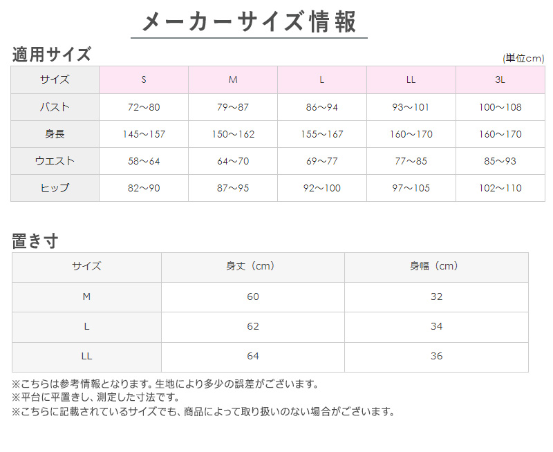 グンゼ アセドロン レディース ブラタンクトップ カップ付きタンクトップ インナー M〜LL GUNZE タンク ブラ ブラトップ 肌着 下着 吸汗速乾 抗菌防臭 夏