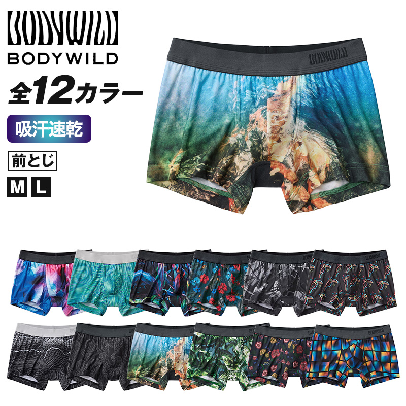 BODY WILD（ボディワイルド） グンゼ ボクサーパンツ 前閉じ M・L