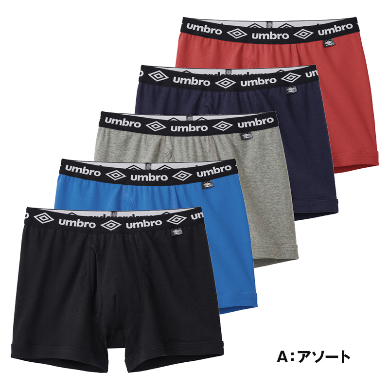 ボクサーパンツ　M 5点セット GUNZE ボクサーパンツ 5枚セット メンズ 前開き 下着 綿100