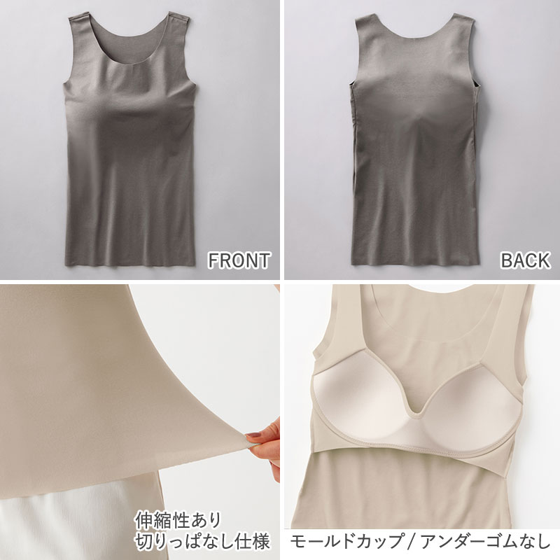 グンゼ ブラトップ タンクトップ インナー レディース カップ付き M〜LL GUNZE 下着 女性 キレイラボ フィッテ 肌着 楽 ひびきにくい 締め付けない カラー 色