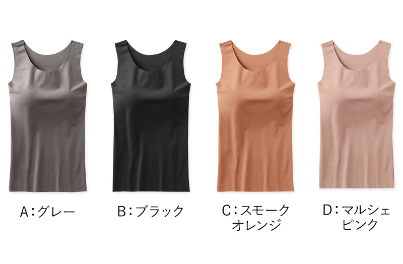 グンゼ ブラトップ タンクトップ インナー レディース カップ付き M〜LL GUNZE 下着 女性 キレイラボ フィッテ 肌着 楽 ひびきにくい 締め付けない カラー 色