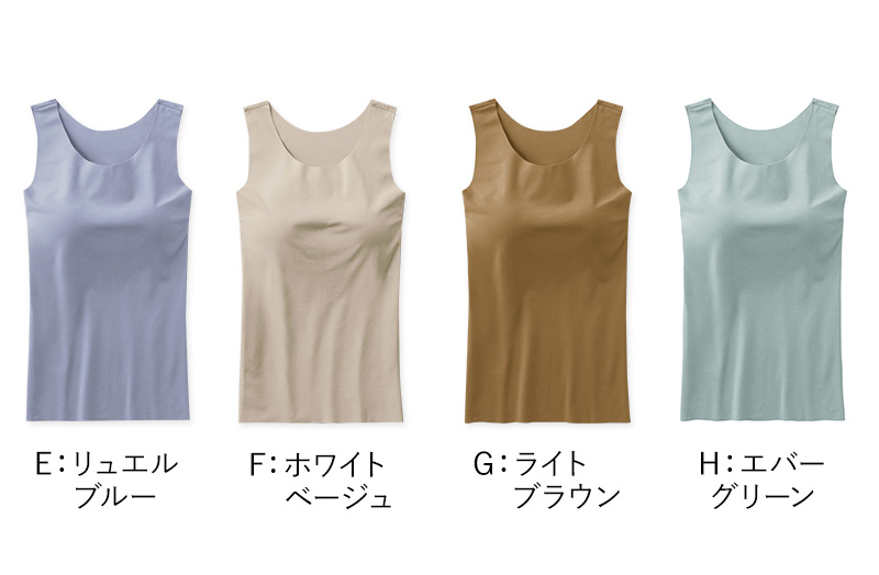 グンゼ ブラトップ タンクトップ インナー レディース カップ付き M〜LL GUNZE 下着 女性 キレイラボ フィッテ 肌着 楽 ひびきにくい 締め付けない カラー 色