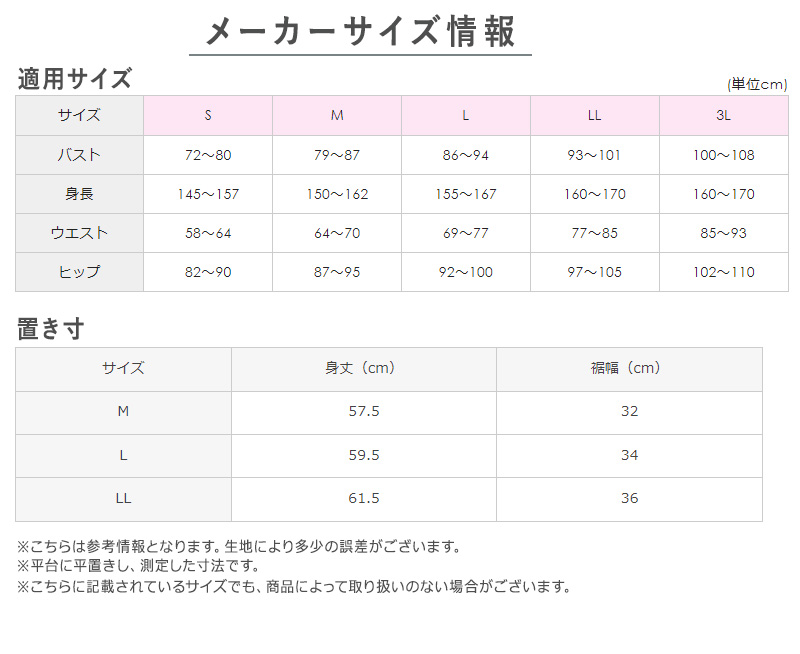 グンゼ ブラトップ タンクトップ インナー レディース カップ付き M〜LL GUNZE 下着 女性 キレイラボ フィッテ 肌着 楽 ひびきにくい 締め付けない カラー 色