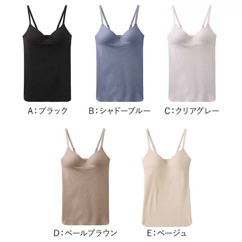 KIREILABO グンゼ Fitte COOL ブラキャミソール カップ付きインナー M