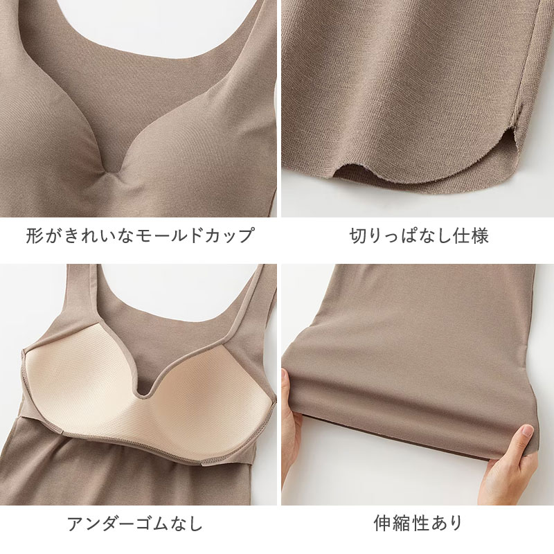 グンゼ タンクトップ カップ付き ブラトップ レディース 冷感 夏 インナー M〜LL 下着 肌着 涼しい 接触涼感 おしゃれ オーガニックコットン 女性 締め付けない (在庫限り)