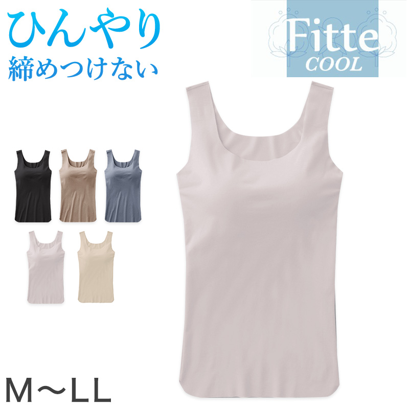 KIREILABO グンゼ Fitte COOL ブラタンクトップ カップ付きインナー M