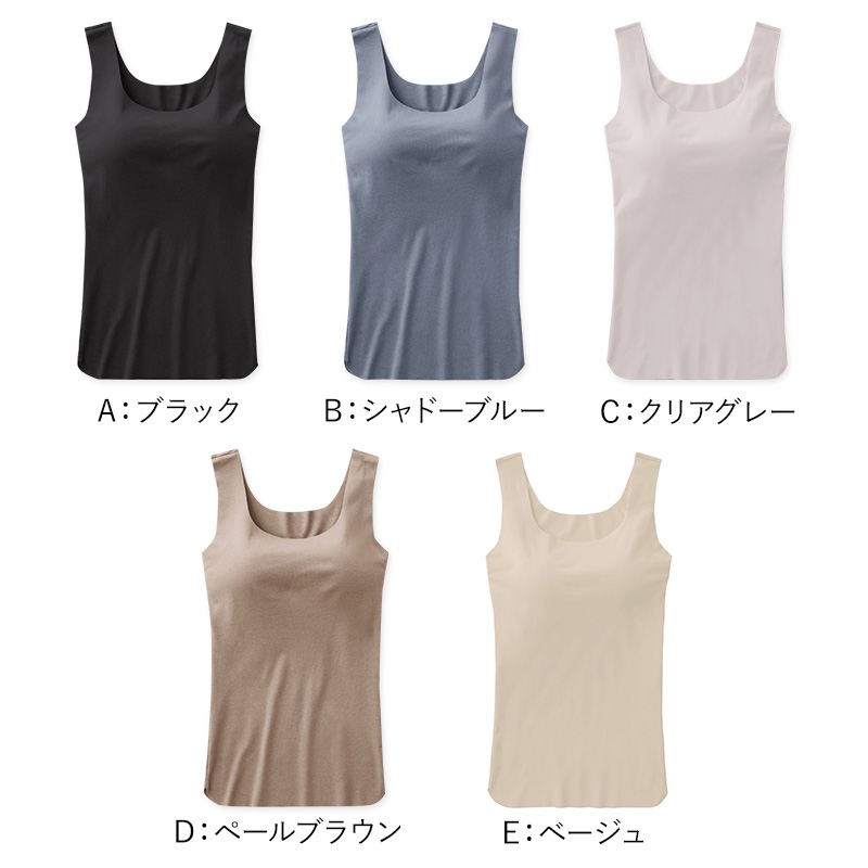KIREILABO グンゼ Fitte COOL ブラタンクトップ カップ付きインナー M