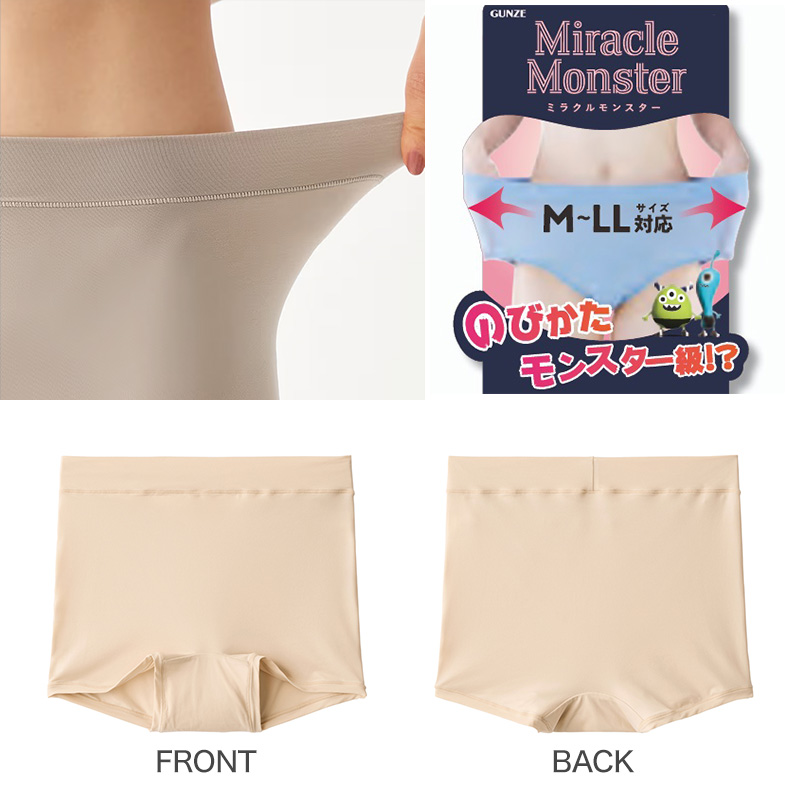 GUNZE（グンゼ） レディース ショーツ 1分丈 ボクサー パンツ M-LL