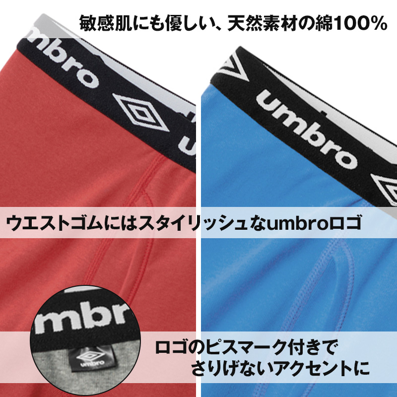 ボクサーパンツ キッズ 5枚セット 綿100 下着 男の子 ボクサーブリーフ グンゼ アンブロ 140〜170 5枚組 子供 肌着 インナー 140 150 160 170 男児 (送料無料)