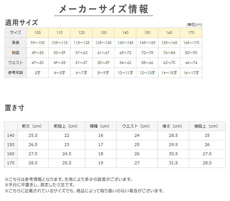 ボクサーパンツ キッズ 5枚セット 綿100 下着 男の子 ボクサーブリーフ グンゼ アンブロ 140〜170 5枚組 子供 肌着 インナー 140 150 160 170 男児 (送料無料)
