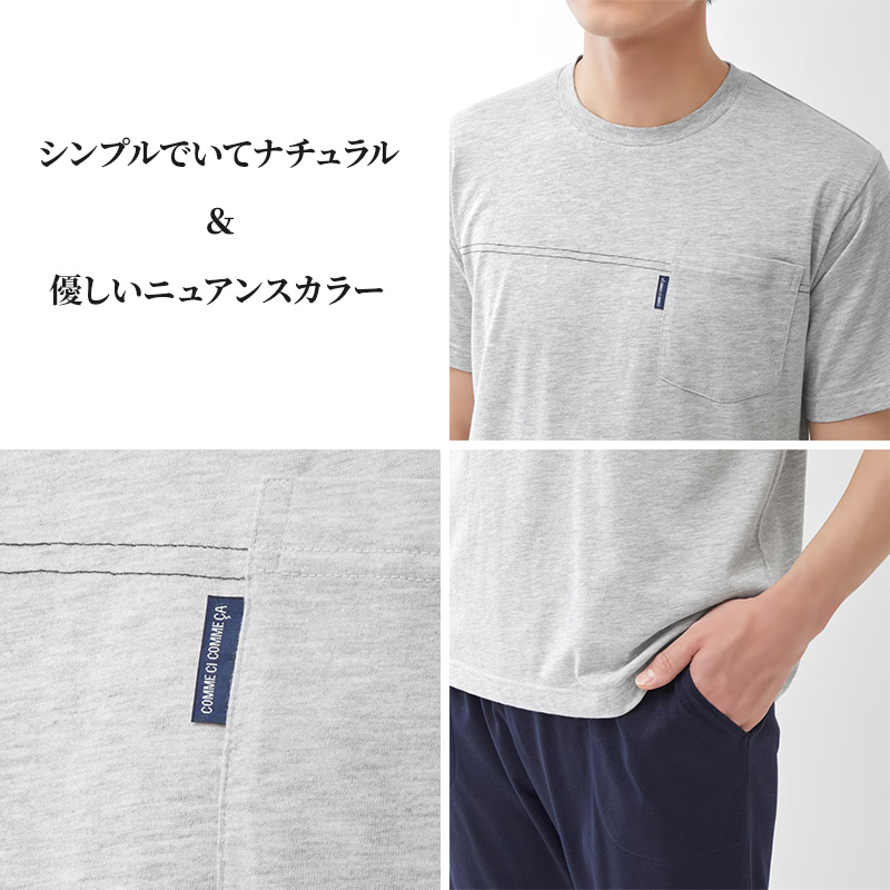 専用、パジャマ他 Amazon | [飛馬日本] パジャマセット [モンチッチ] ルームウェア