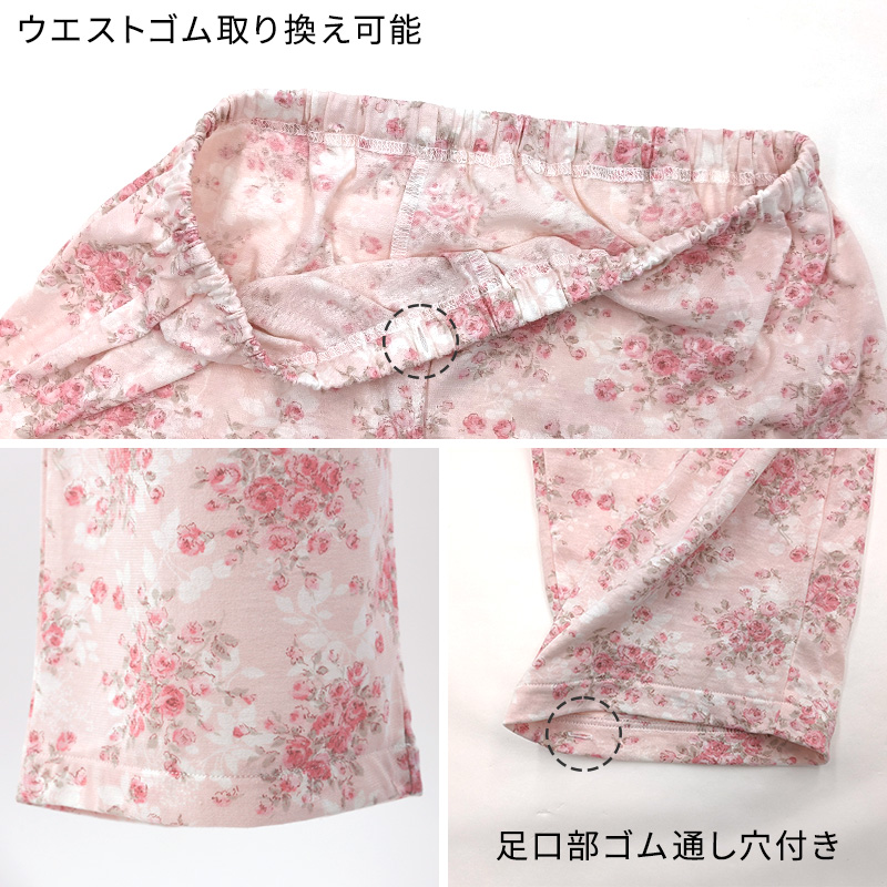 GUNZE（グンゼ） パジャマ 綿100 レディース 花柄 S M L LL 3L 長袖 長