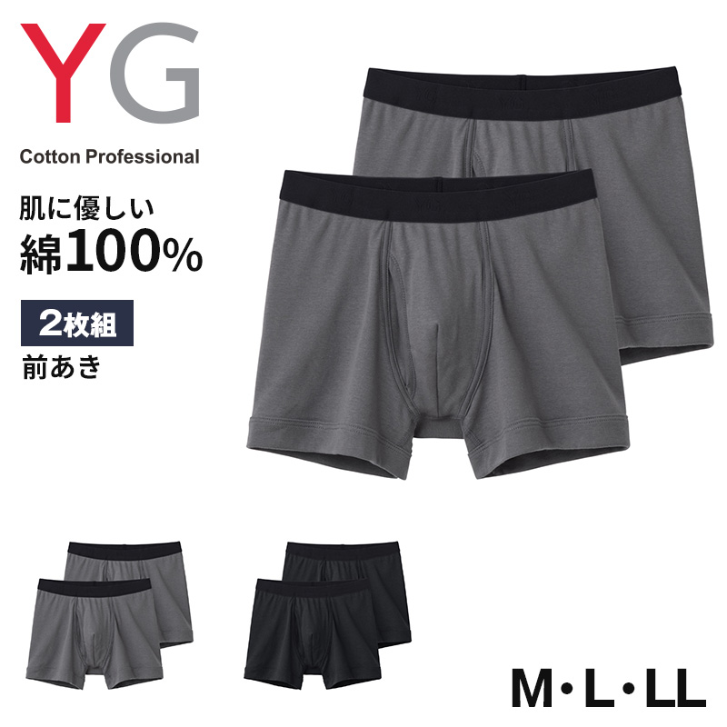 YG グンゼ ボクサーパンツ 綿100 メンズ 前あき 2枚組 M L LL