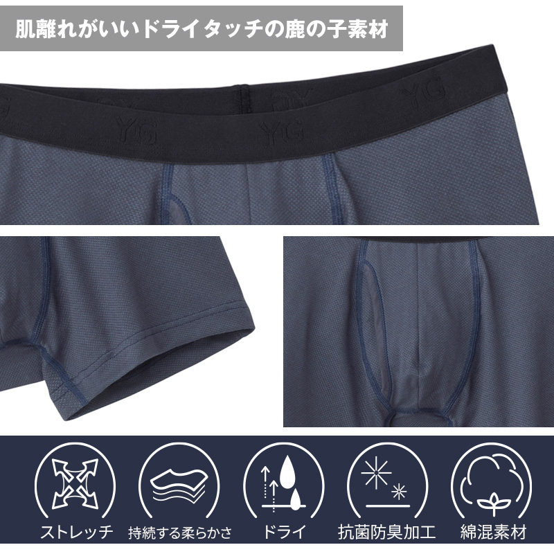 TENKOさん専用 GUNZEボクサーパンツ15点 楽天市場】gunze standard