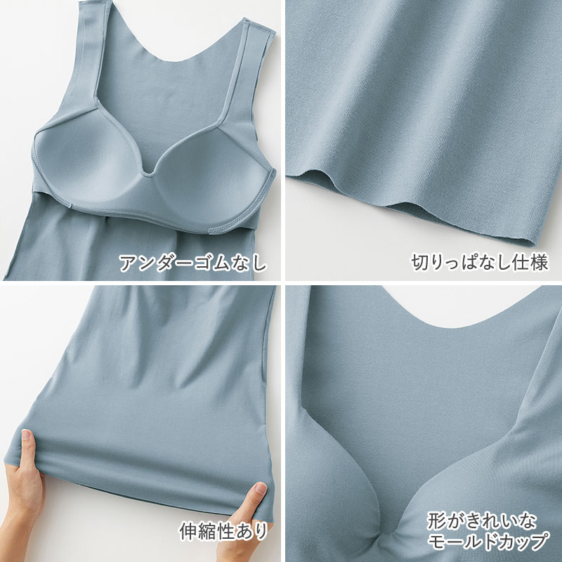 グンゼ ブラトップ タンクトップ インナー レディース カップ付き 3L GUNZE 下着 女性 キレイラボ フィッテ 肌着 楽 響きにくい 締め付けない 大きいサイズ XXL