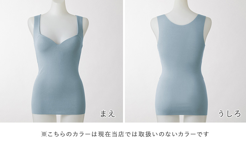 グンゼ ブラトップ タンクトップ インナー レディース カップ付き 3L GUNZE 下着 女性 キレイラボ フィッテ 肌着 楽 響きにくい 締め付けない 大きいサイズ XXL