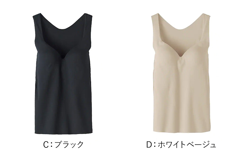 グンゼ ブラトップ タンクトップ インナー レディース カップ付き 3L GUNZE 下着 女性 キレイラボ フィッテ 肌着 楽 響きにくい 締め付けない 大きいサイズ XXL