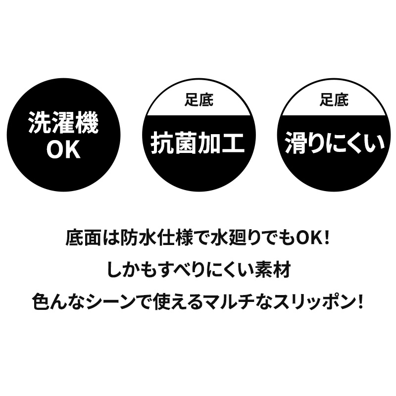 グンゼ ウチコレ スリッポン ルームシューズ レディース 冬 裏ボア 22-24cm GUNZE スリッパ 洗える もこもこ 室内 暖かい あったか 保温 防寒 冷え対策