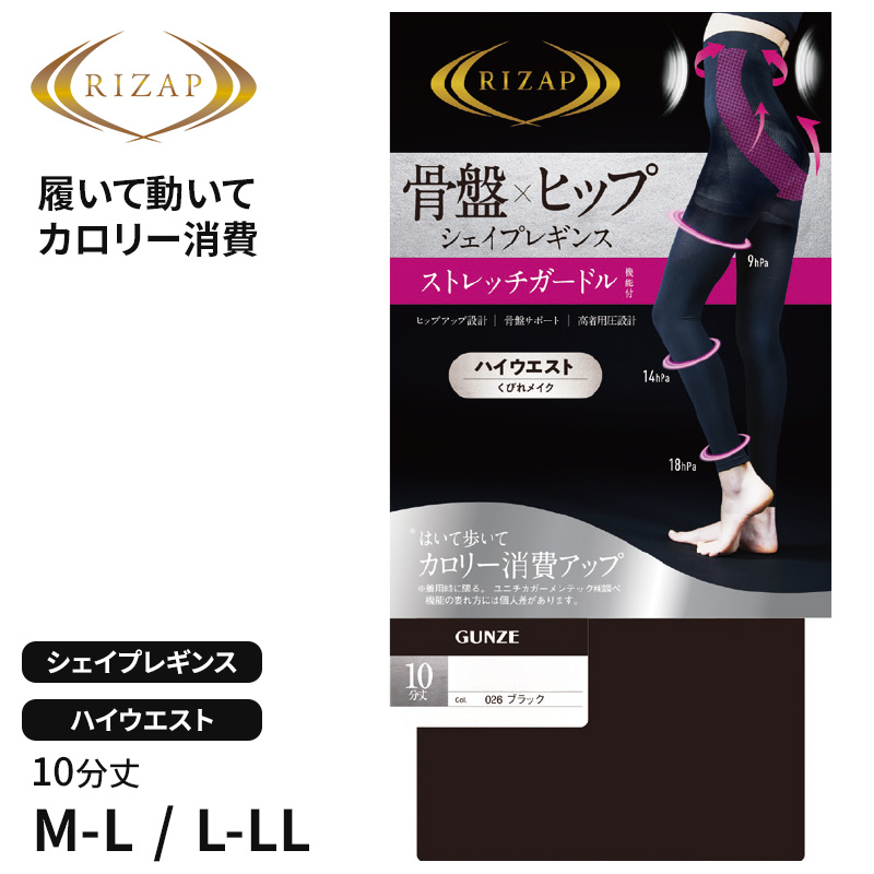RIZAP ライザップ BASE+ ベース 5袋 RIZAP ライザップ BASE+ ベース 5袋