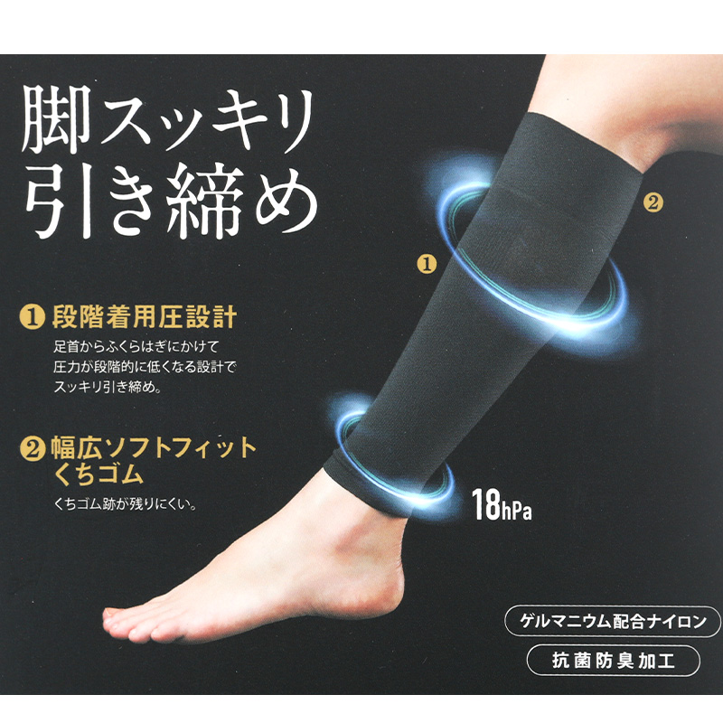 RIZAP（ライザップ） 着圧 ソックス ひざ下丈 レディース M・L