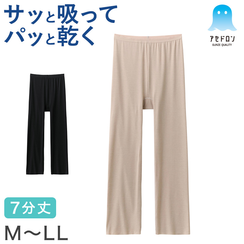GUNZE アセドロン レディース グンゼ ペチパンツ 7分丈 ボトム