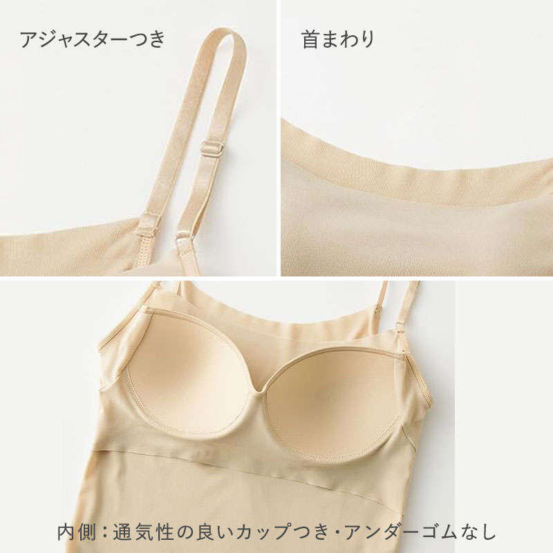 COOLMAGIC ブラキャミソール ブラトップ カップ付きキャミソール