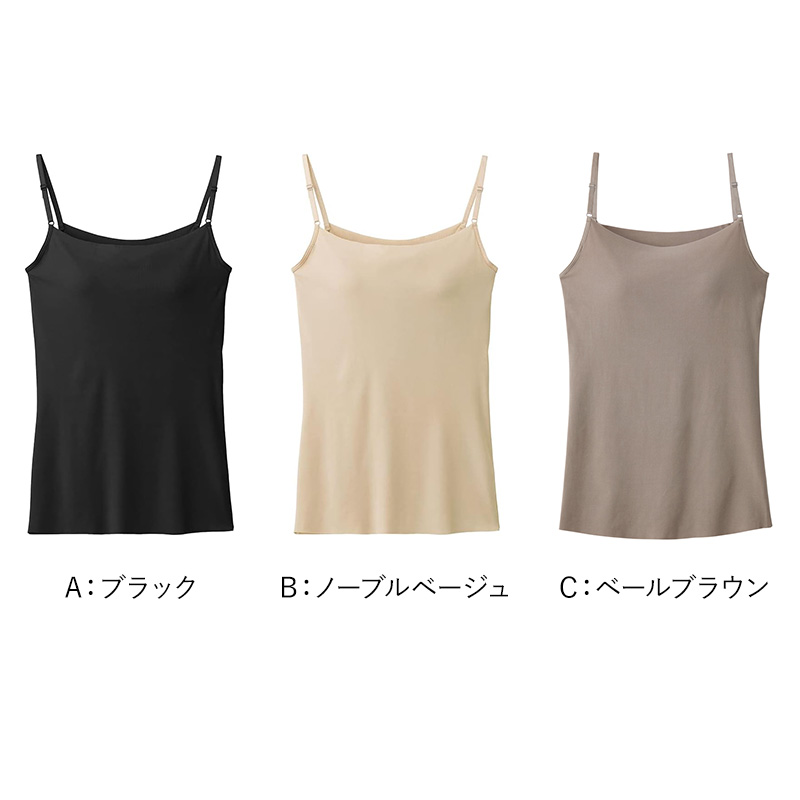 COOLMAGIC ブラキャミソール ブラトップ カップ付きキャミソール