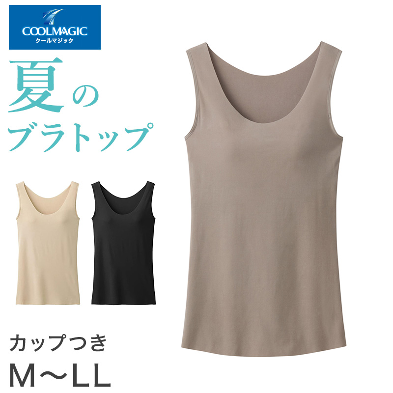 COOLMAGIC ブラタンクトップ ブラトップ カップ付きタンクトップ