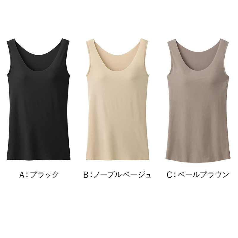COOLMAGIC ブラタンクトップ ブラトップ カップ付きタンクトップ
