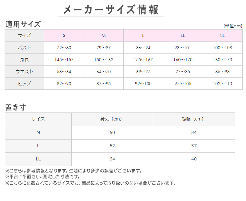 COOLMAGIC ブラタンクトップ ブラトップ カップ付きタンクトップ