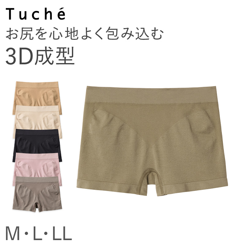 Tuche ショーツ レギュラーショーツ 3D立体成型 M L LL グンゼ トゥシェ ショーツ 女性 下着 インナー パンツ ボーイズレッグ ボクサー 無地 ストレッチ GUNZE